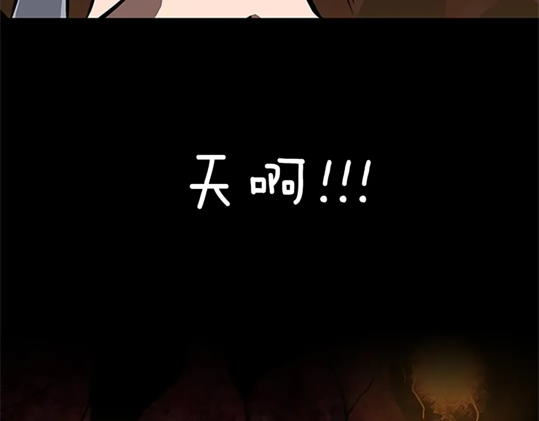 第3季第61话 战栗 第231页