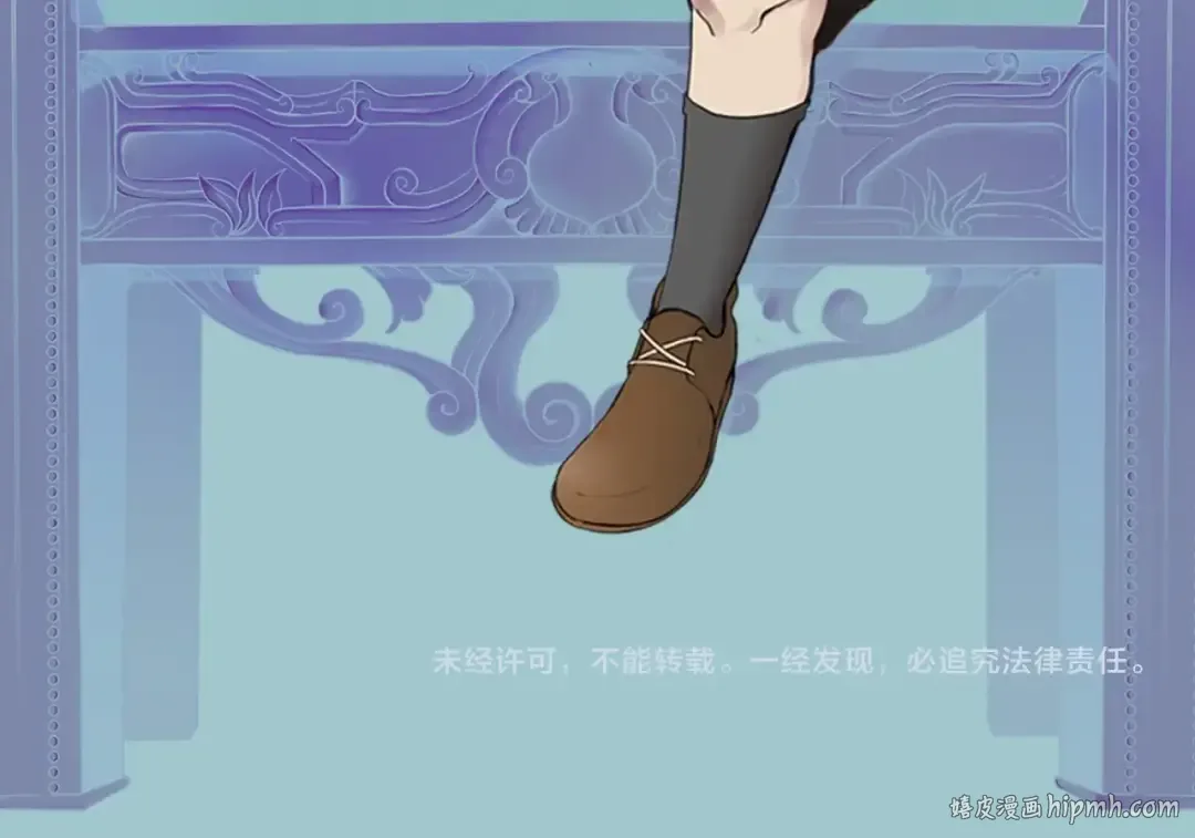第3季第61话 战栗 第239页