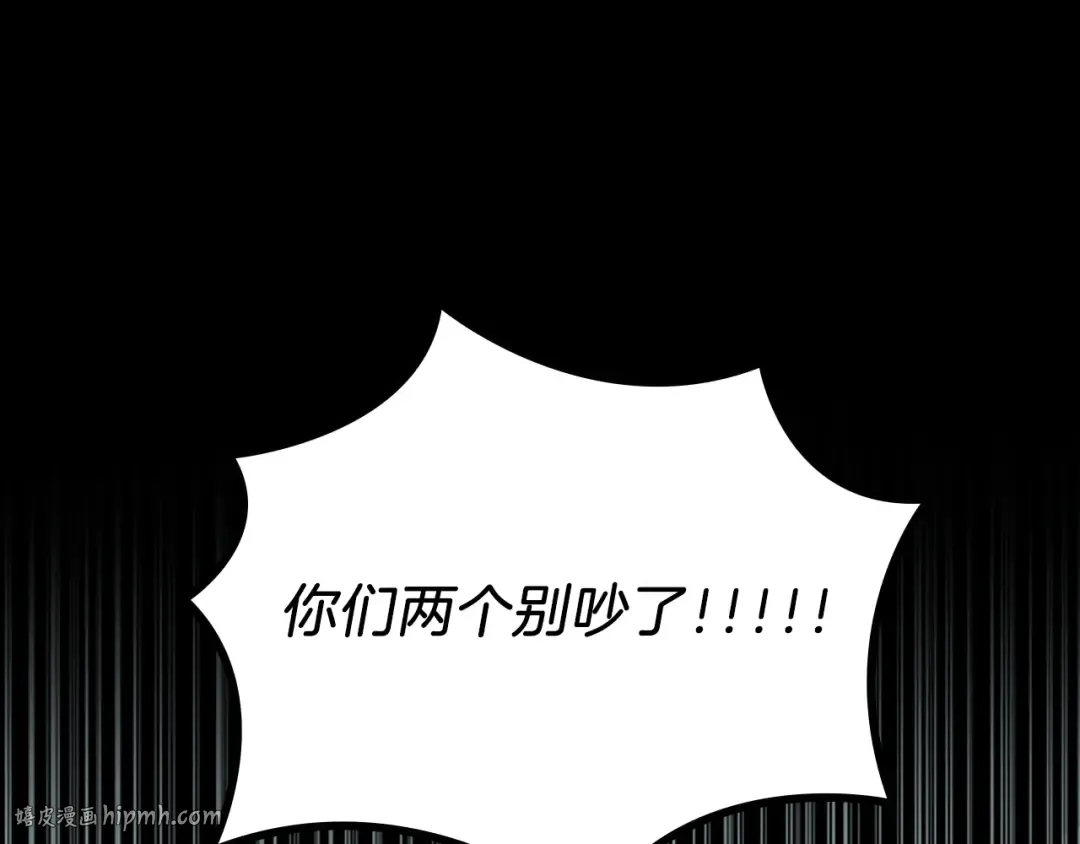 第3季第62话 勇往直前 第56页