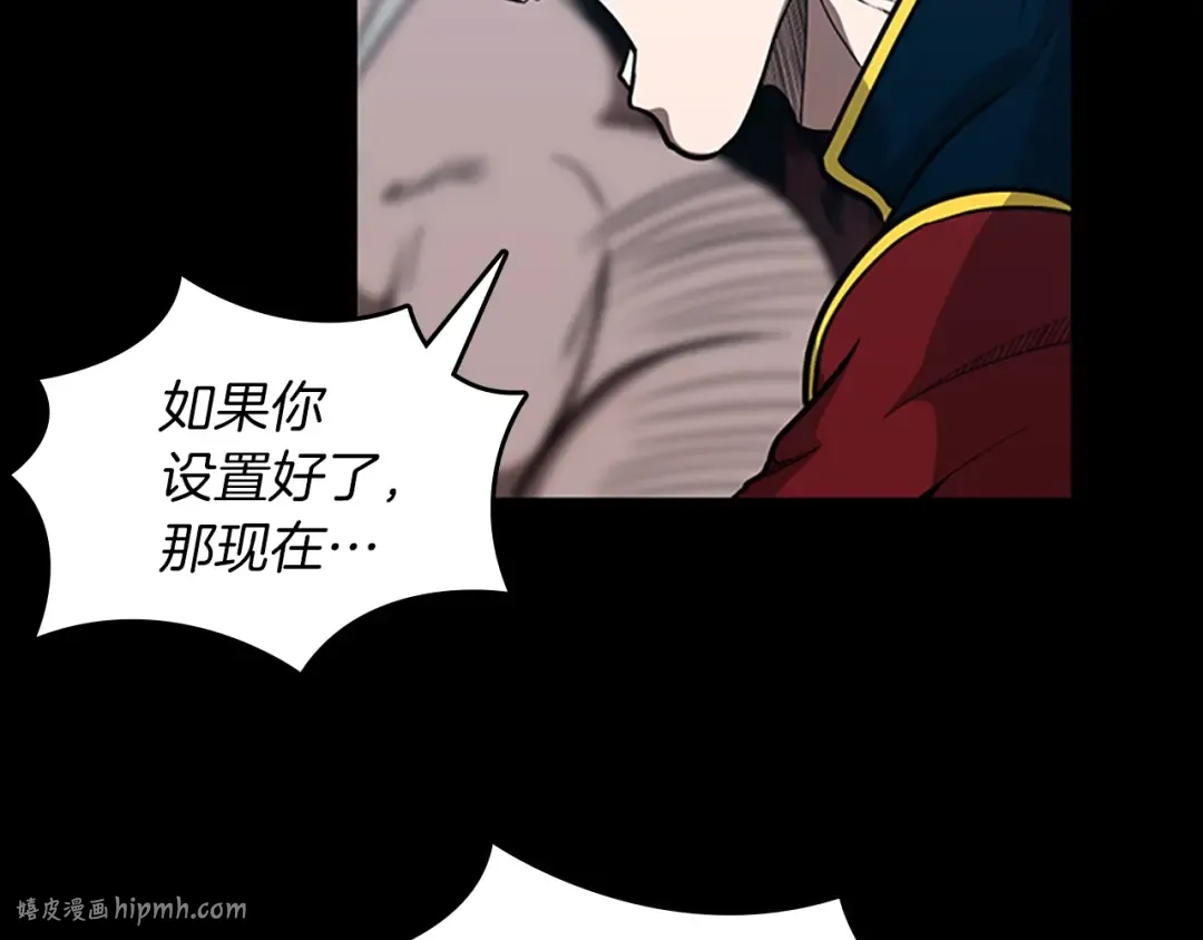 第3季第62话 勇往直前 第72页