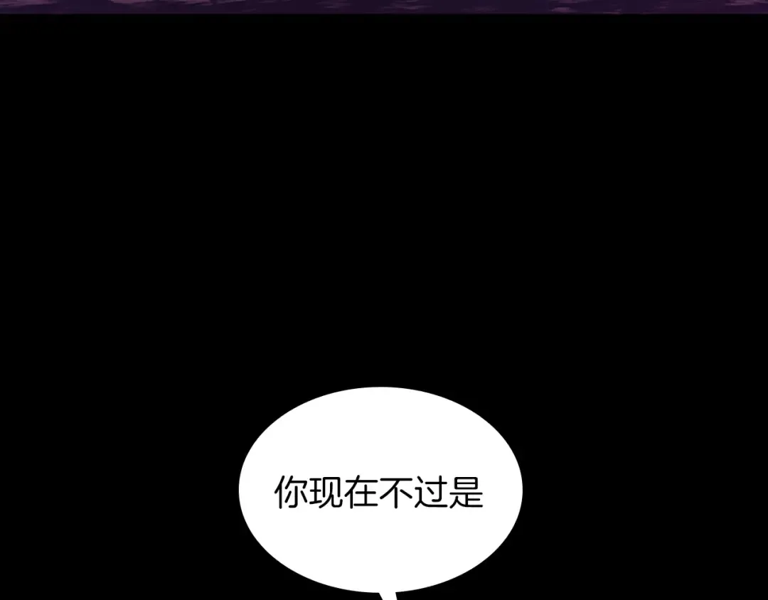 第3季第62话 勇往直前 第86页
