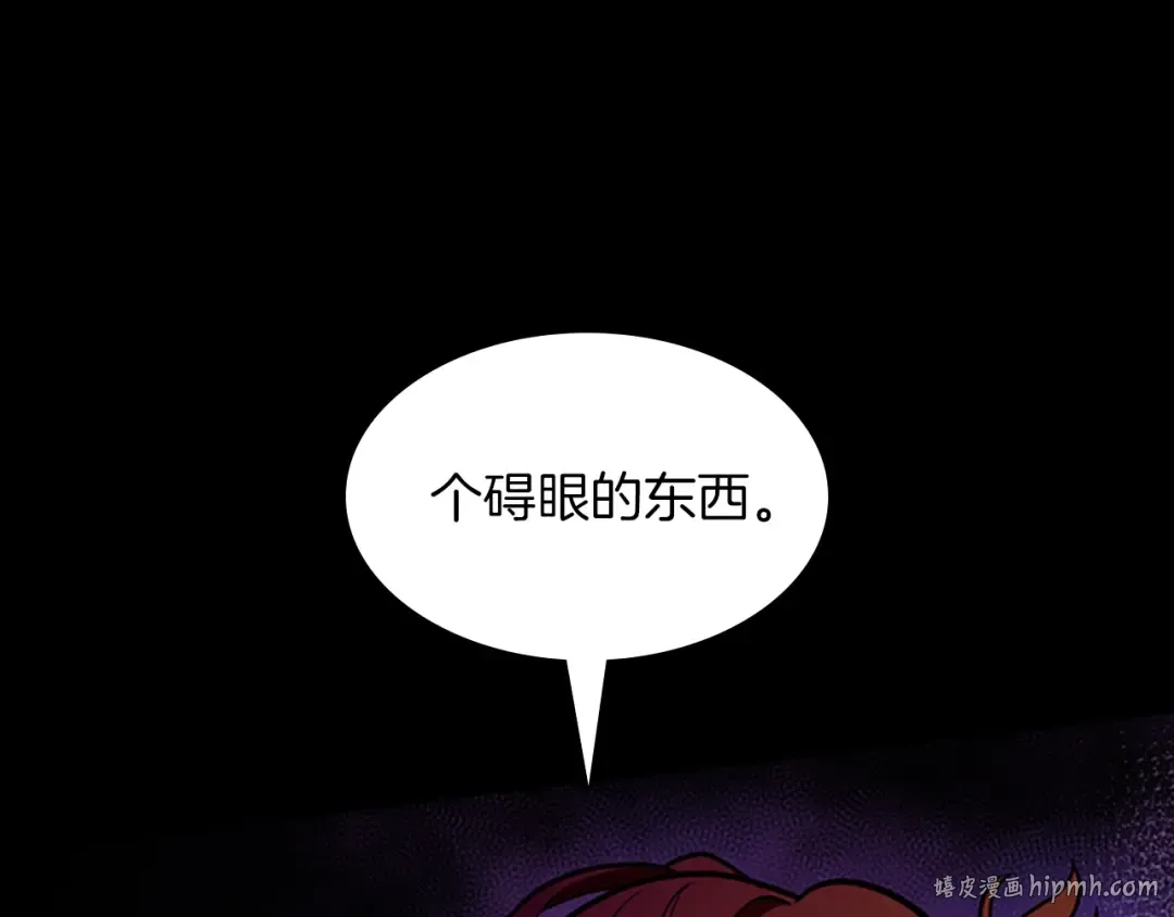 第3季第62话 勇往直前 第88页