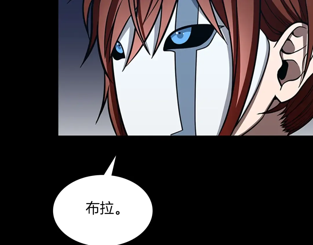 第3季第62话 勇往直前 第101页