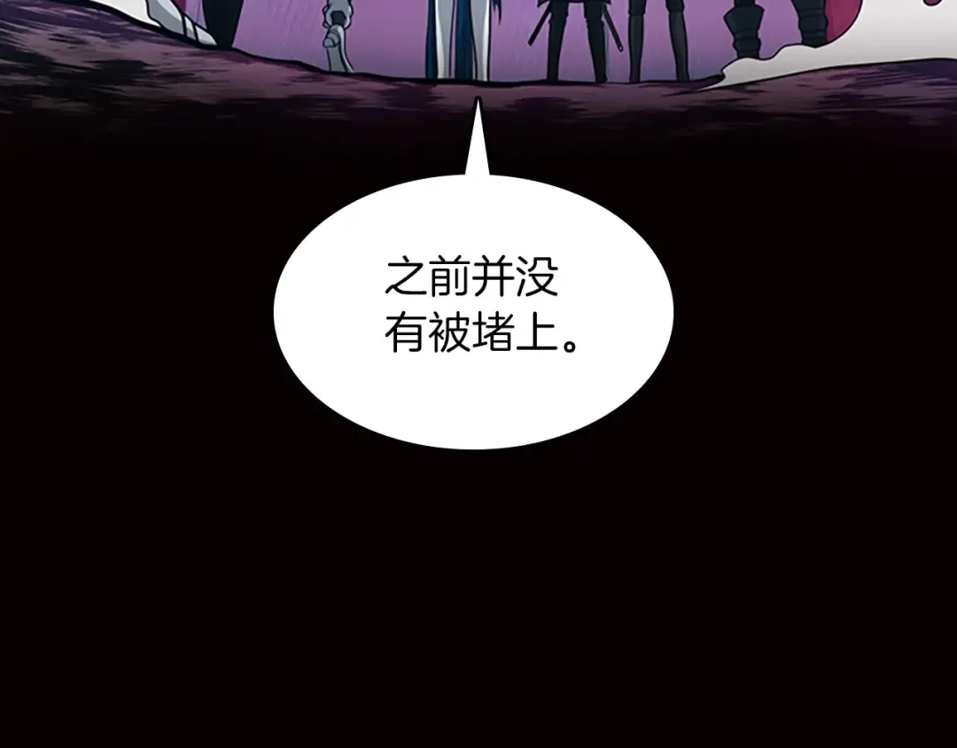 第3季第62话 勇往直前 第147页