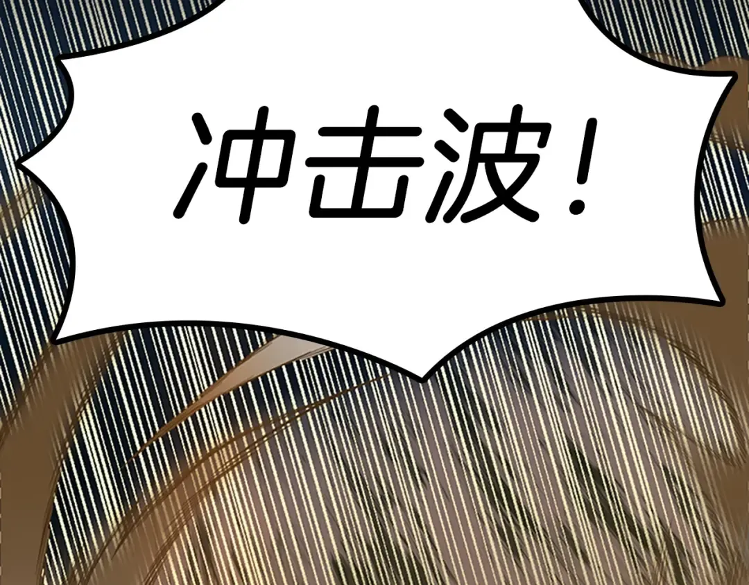 第3季第62话 勇往直前 第161页