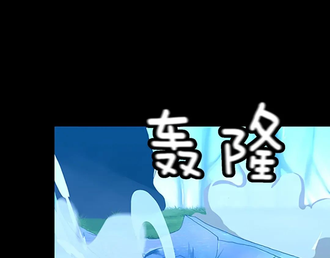 第3季第62话 勇往直前 第186页