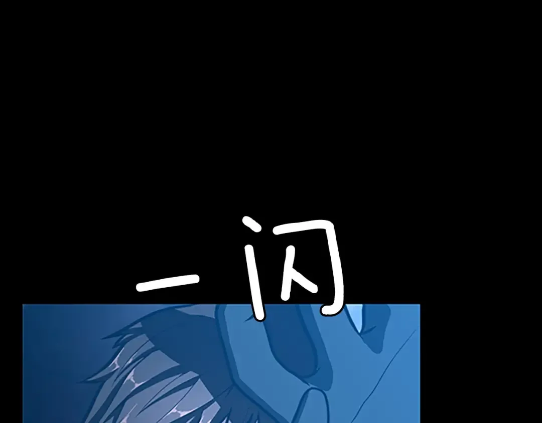 第3季第62话 勇往直前 第189页