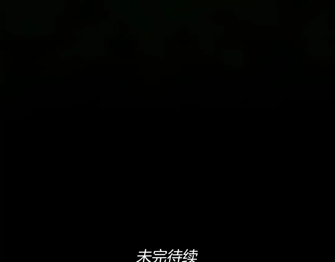 第3季第62话 勇往直前 第197页