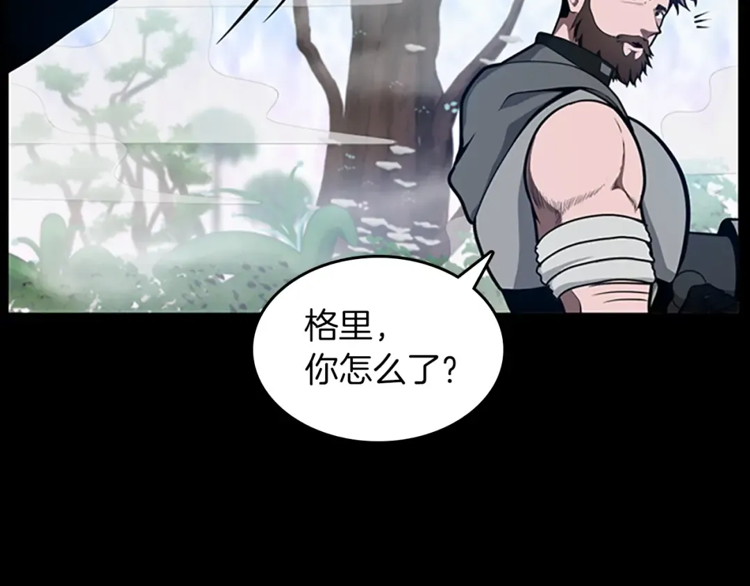 第3季第63话 荆棘之秘 第60页