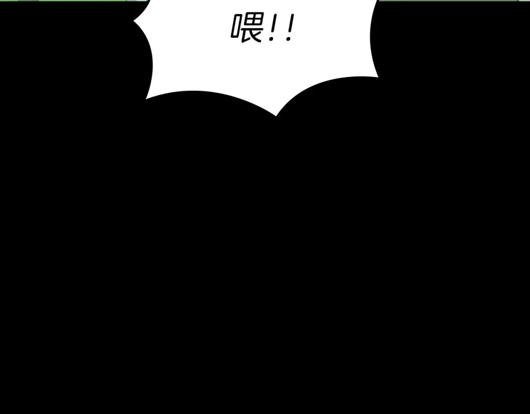第3季第63话 荆棘之秘 第65页