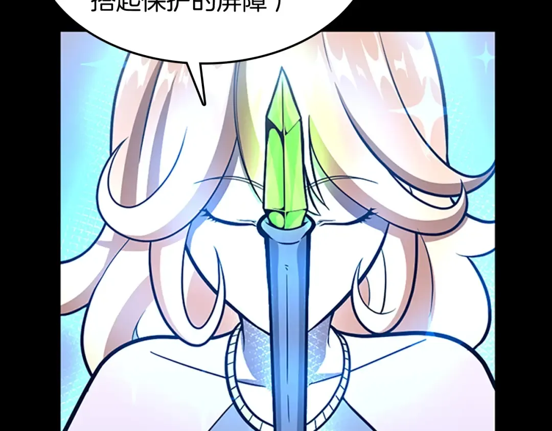 第3季第63话 荆棘之秘 第86页