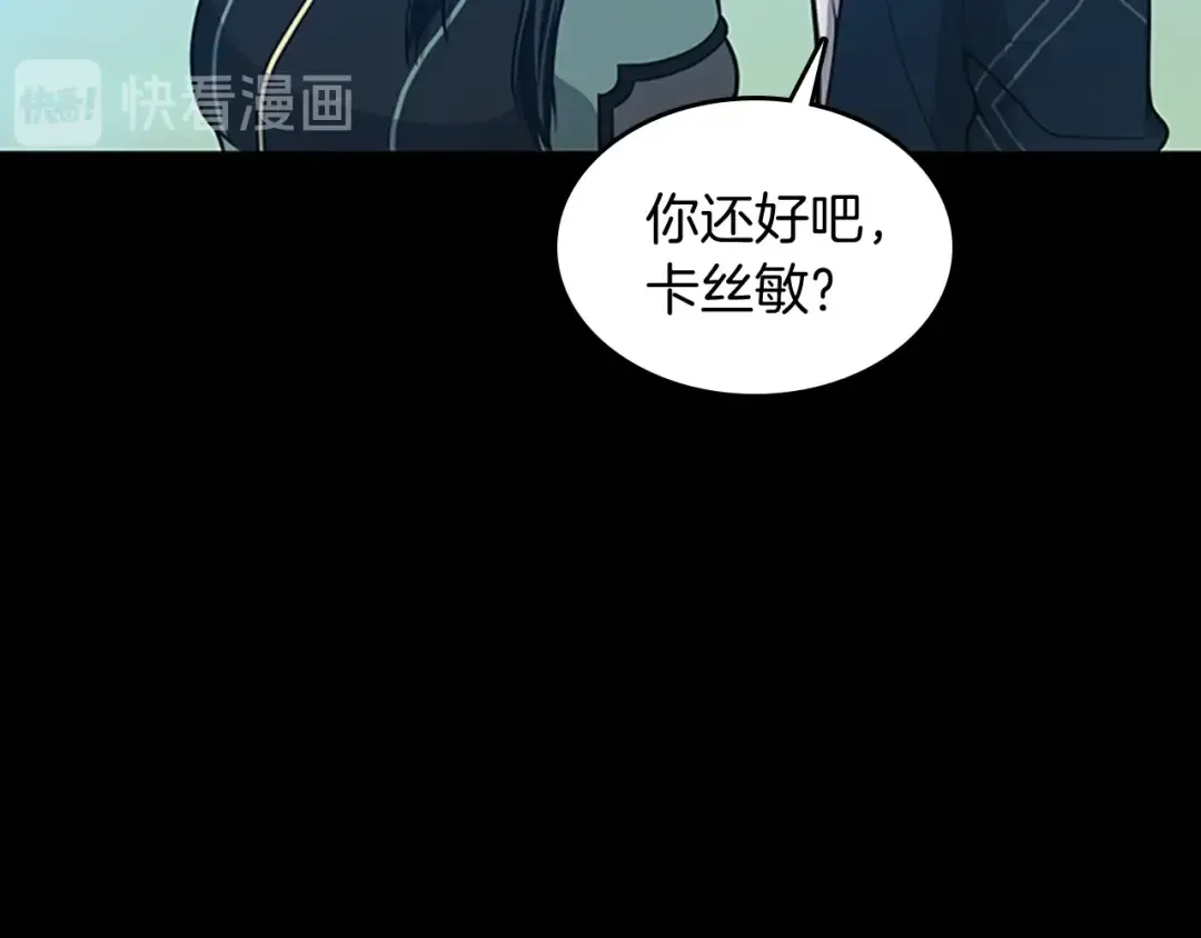 第3季第63话 荆棘之秘 第116页