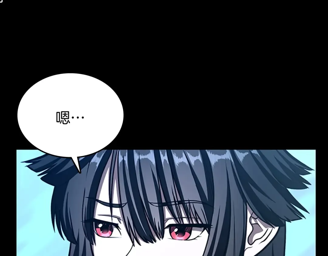 第3季第63话 荆棘之秘 第125页