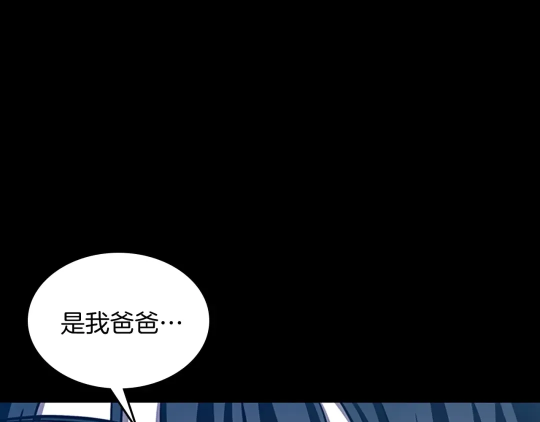 第3季第63话 荆棘之秘 第127页