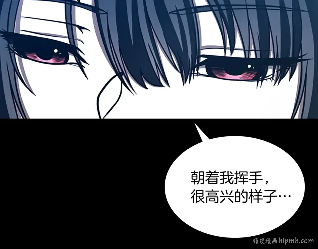 第3季第63话 荆棘之秘 第128页