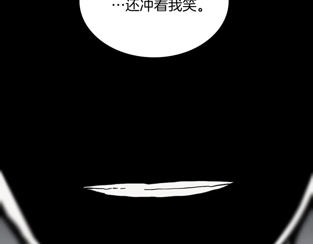 第3季第63话 荆棘之秘 第130页