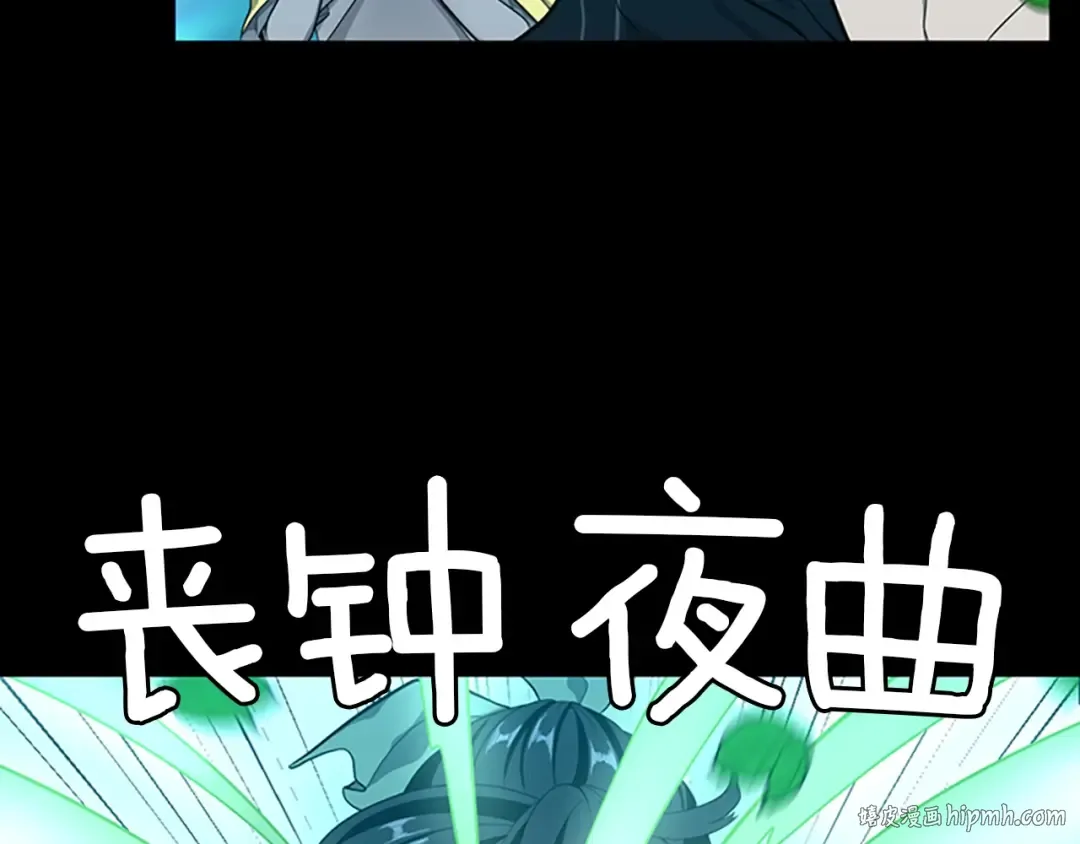 第3季第63话 荆棘之秘 第160页