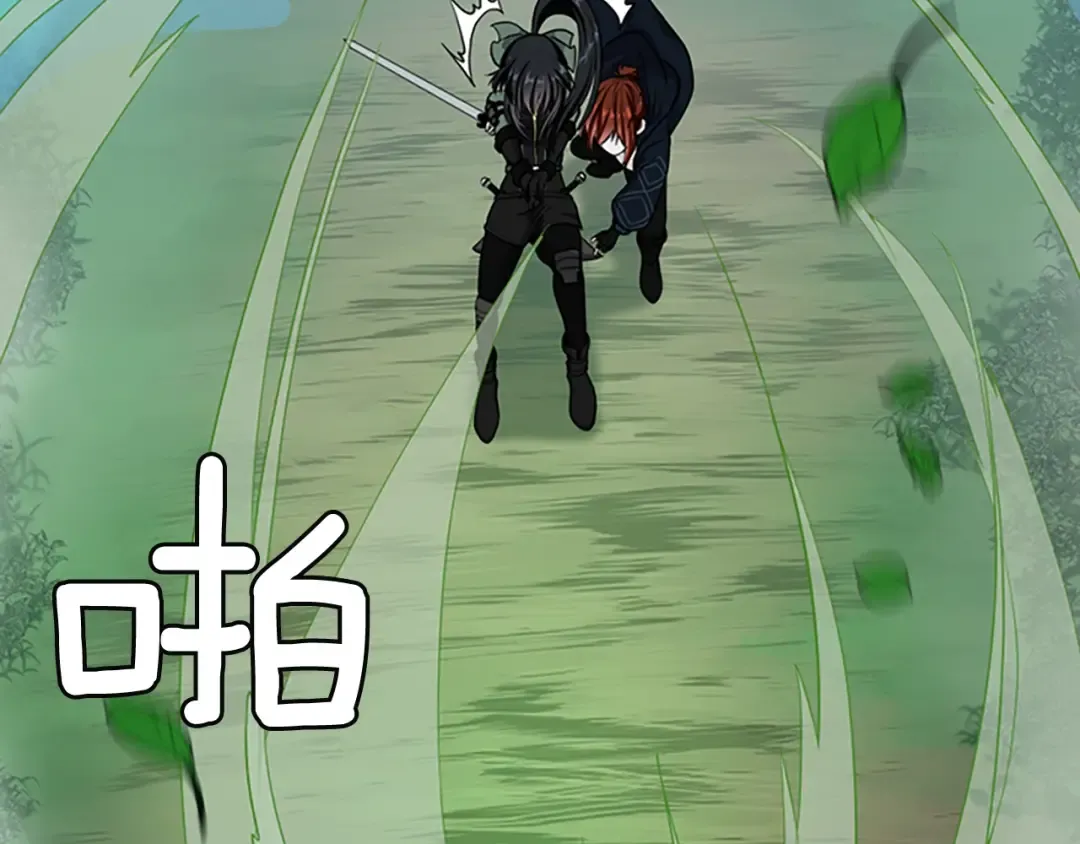 第3季第63话 荆棘之秘 第164页