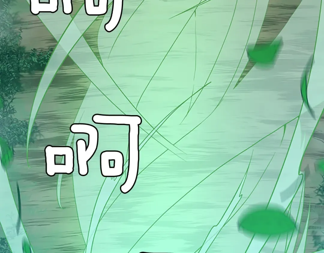 第3季第63话 荆棘之秘 第166页