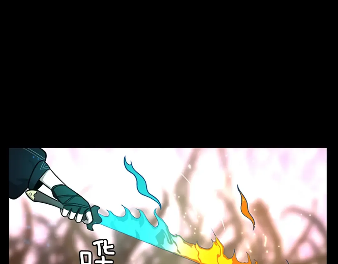 第3季第63话 荆棘之秘 第218页