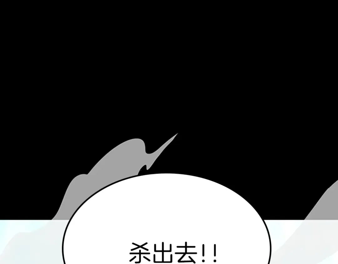第3季第63话 荆棘之秘 第223页