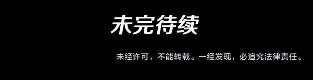 第3季第63话 荆棘之秘 第229页