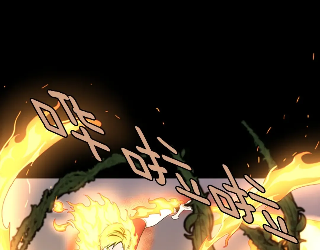 第3季第64话 恐怖巨物 第11页