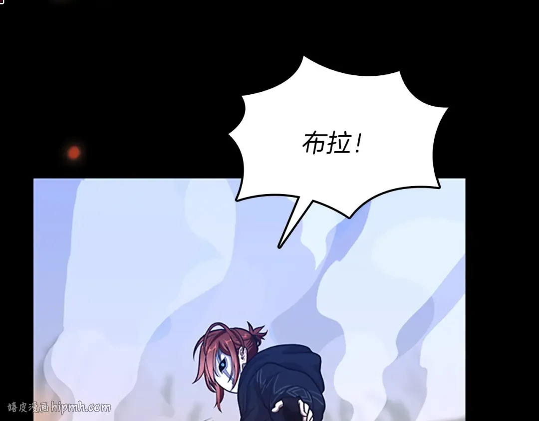 第3季第64话 恐怖巨物 第32页
