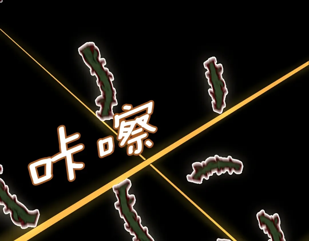 第3季第64话 恐怖巨物 第69页