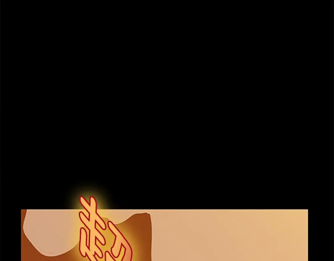 第3季第64话 恐怖巨物 第94页