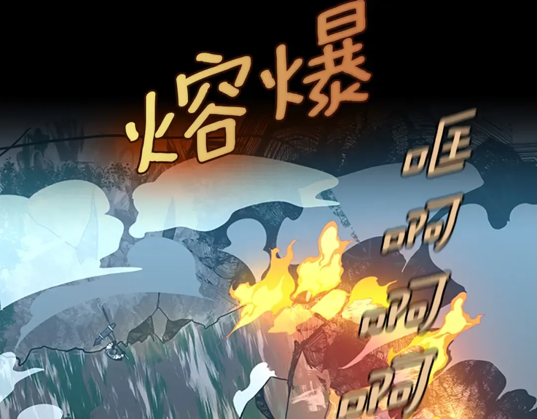 第3季第64话 恐怖巨物 第116页