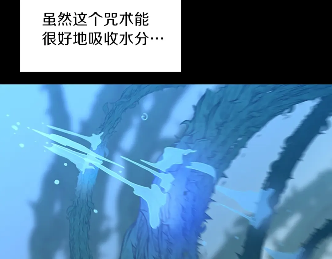 第3季第64话 恐怖巨物 第129页