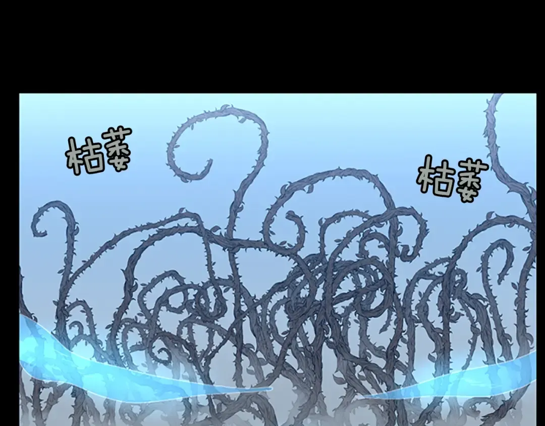 第3季第64话 恐怖巨物 第131页