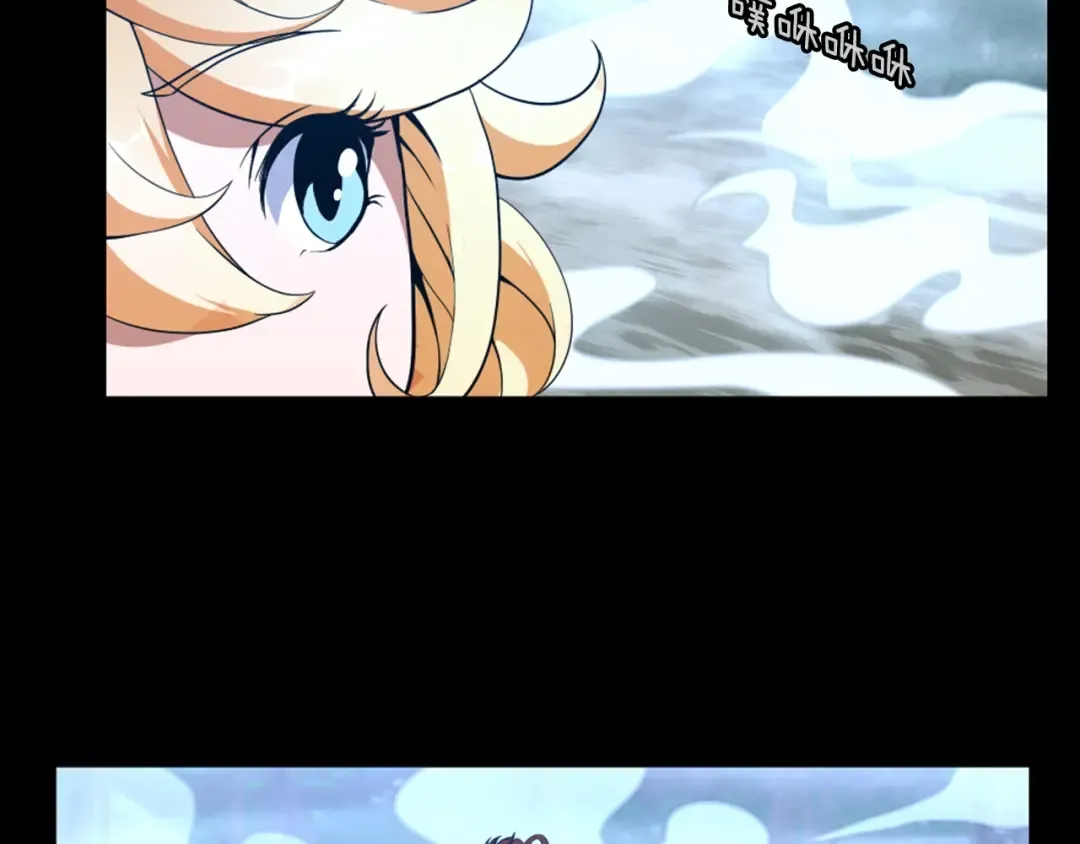第3季第64话 恐怖巨物 第147页