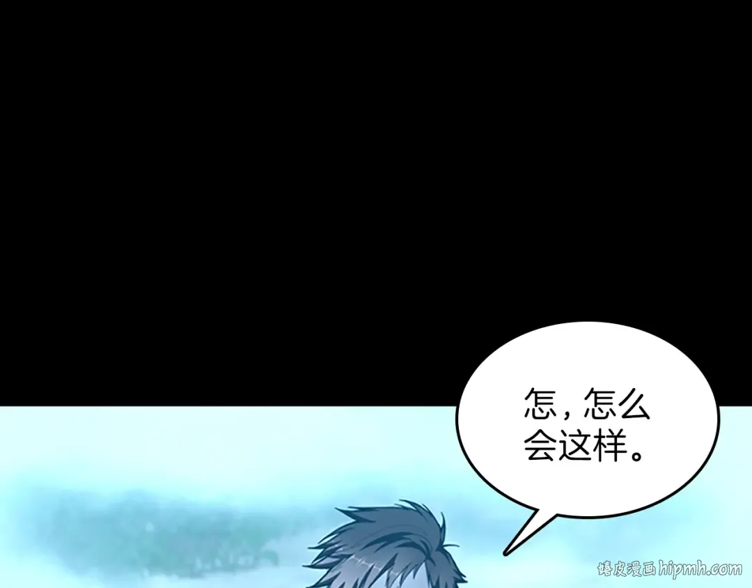 第3季第65话 惊天逆转 第32页