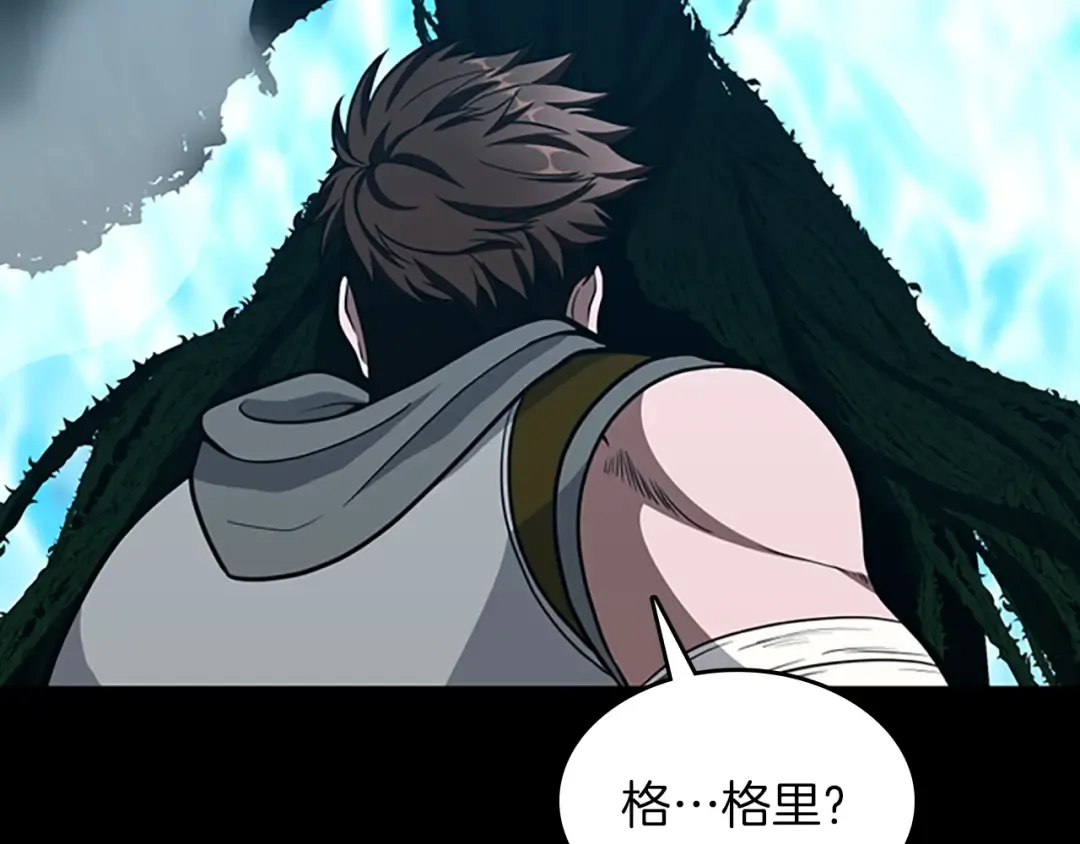 第3季第65话 惊天逆转 第38页
