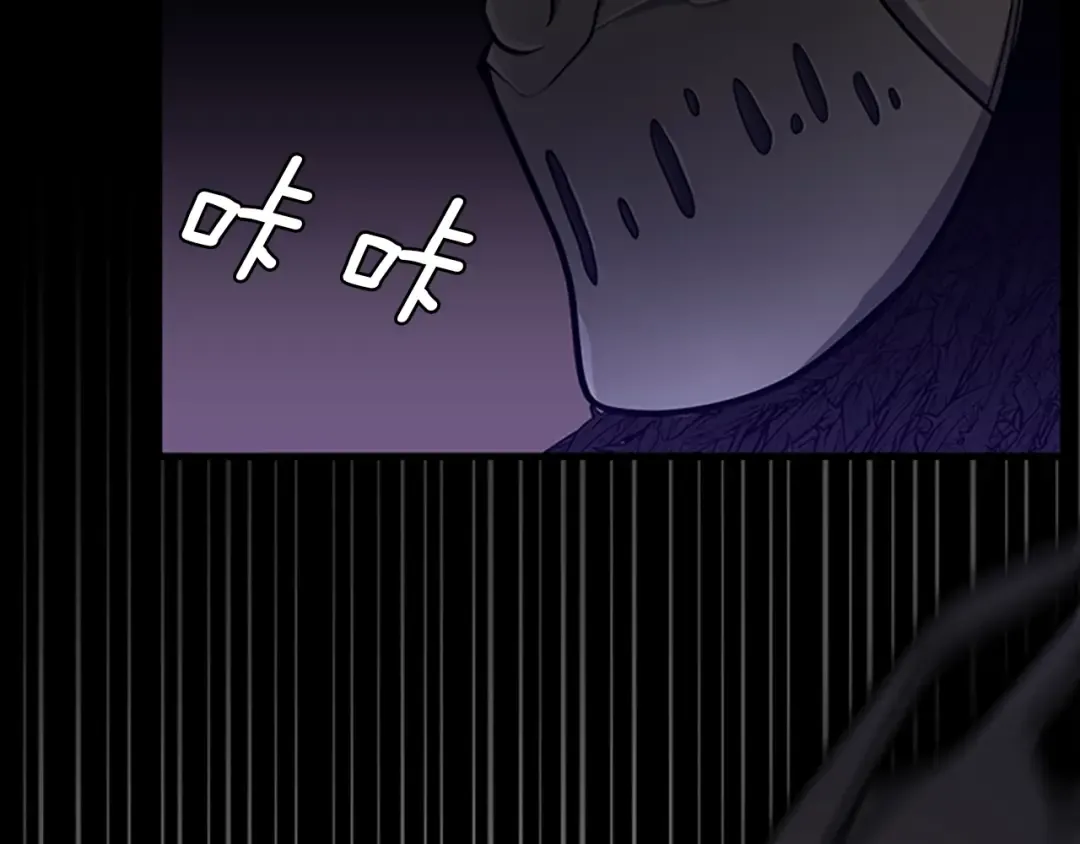 第3季第65话 惊天逆转 第62页