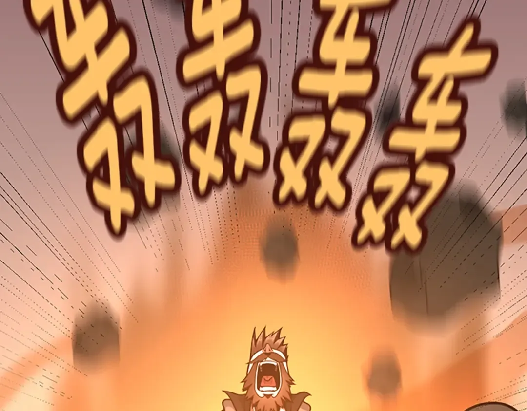 第3季第65话 惊天逆转 第68页