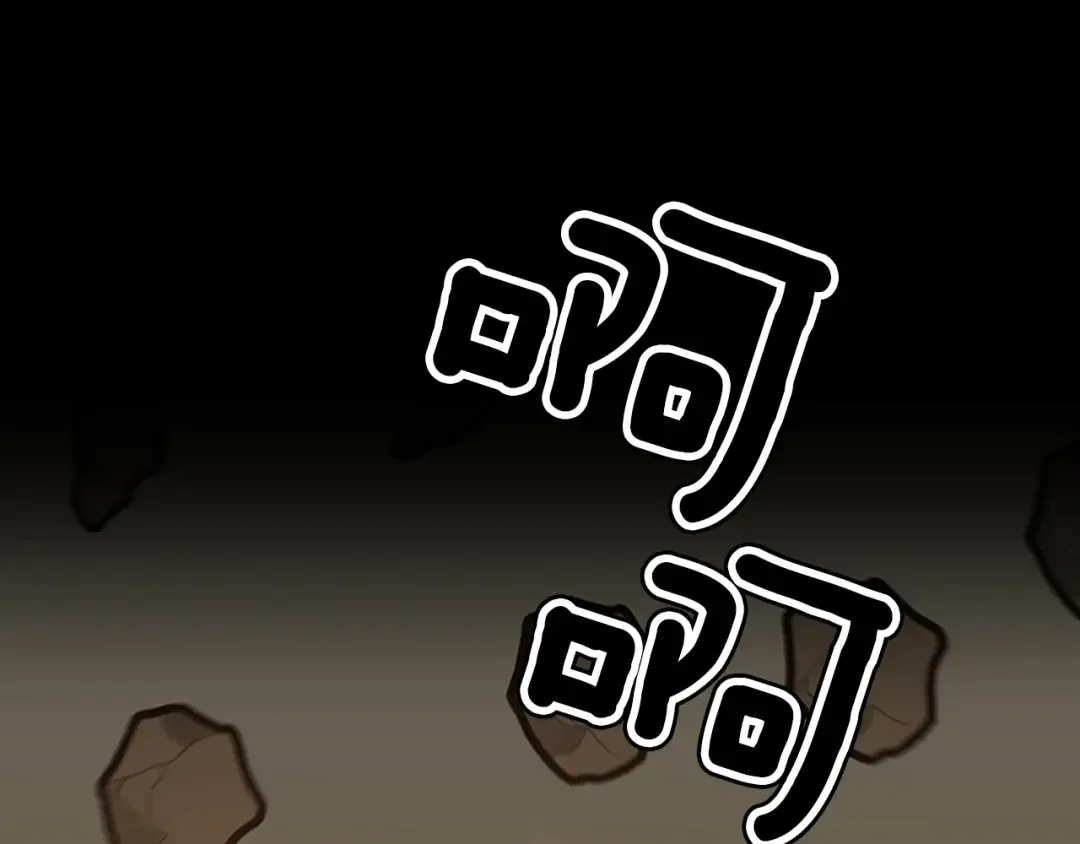 第3季第65话 惊天逆转 第83页