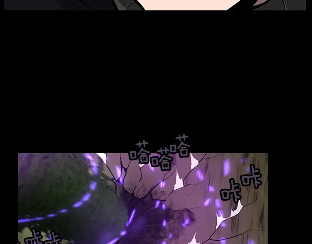 第3季第65话 惊天逆转 第108页