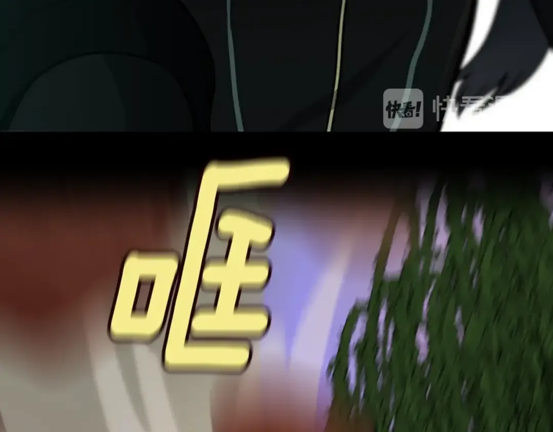 第3季第65话 惊天逆转 第117页