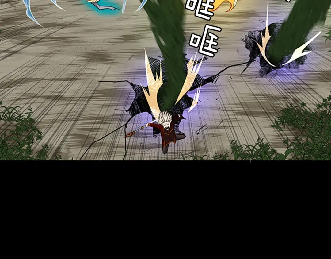 第3季第65话 惊天逆转 第170页