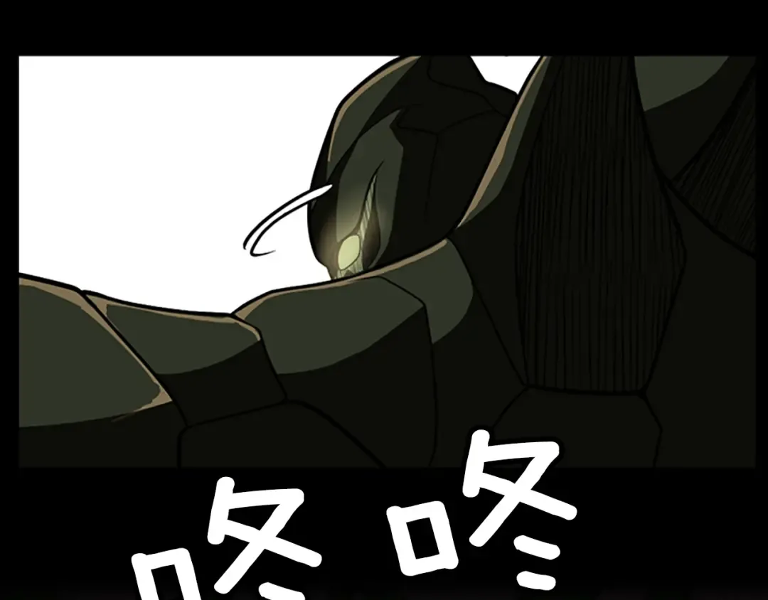 第3季第65话 惊天逆转 第173页