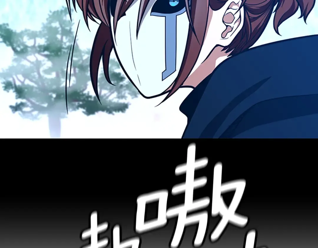第3季第65话 惊天逆转 第183页