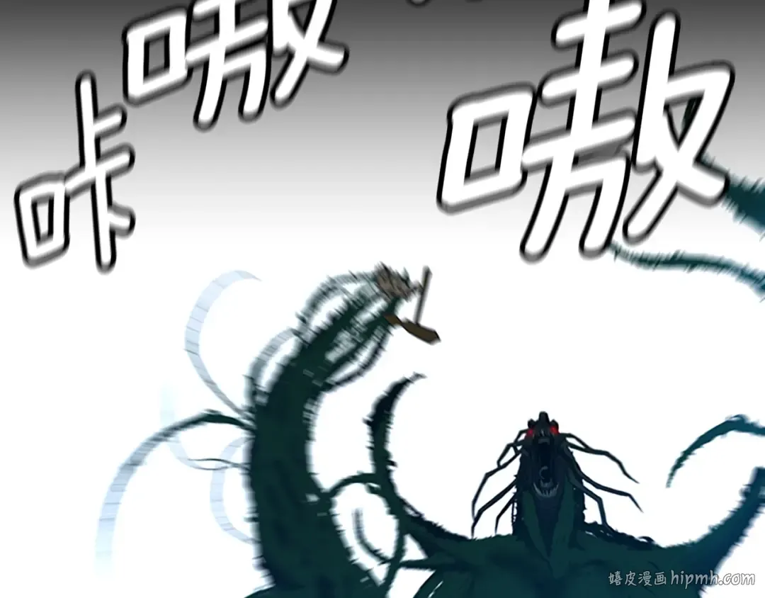 第3季第65话 惊天逆转 第184页