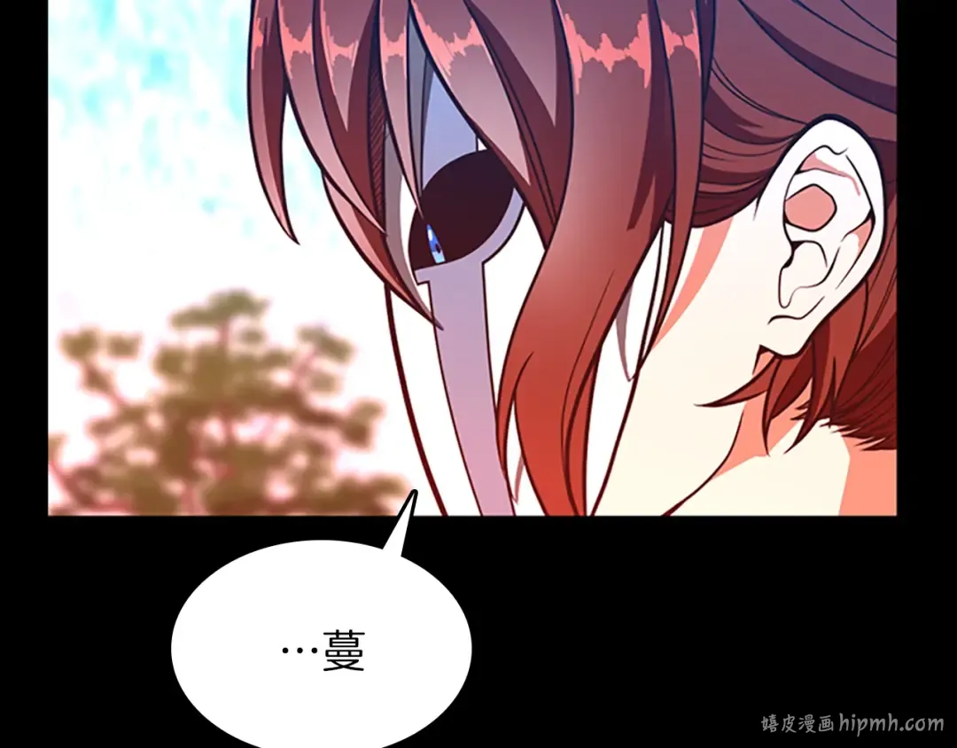 第3季第65话 惊天逆转 第200页