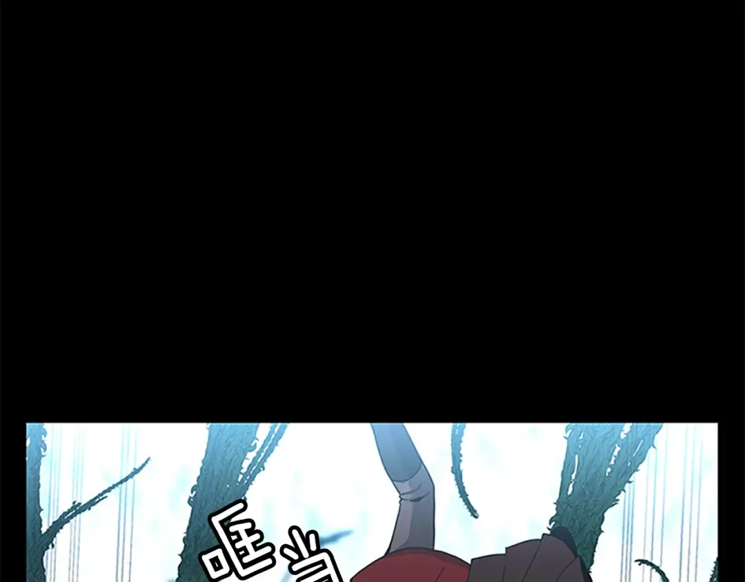 第3季第66话 懦弱的疯狂 第3页