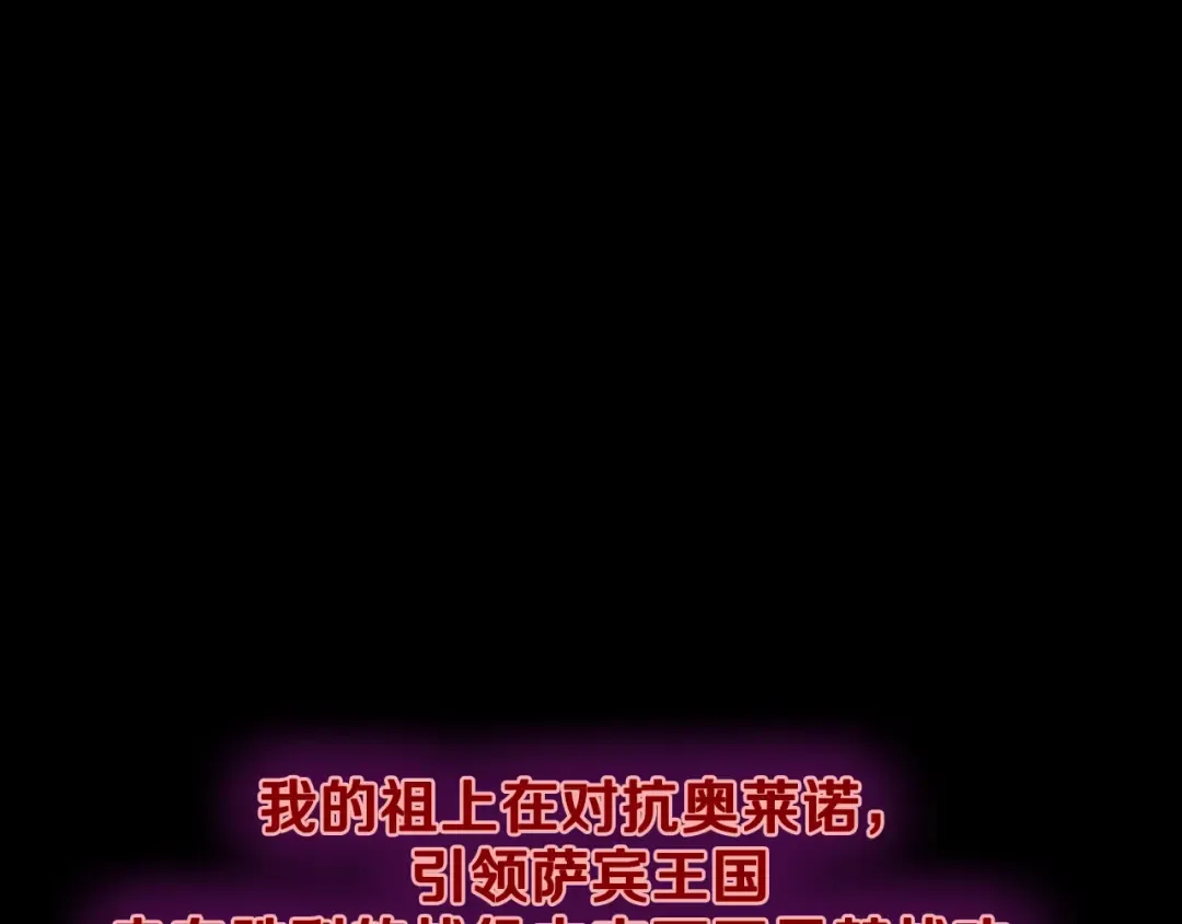 第3季第66话 懦弱的疯狂 第20页