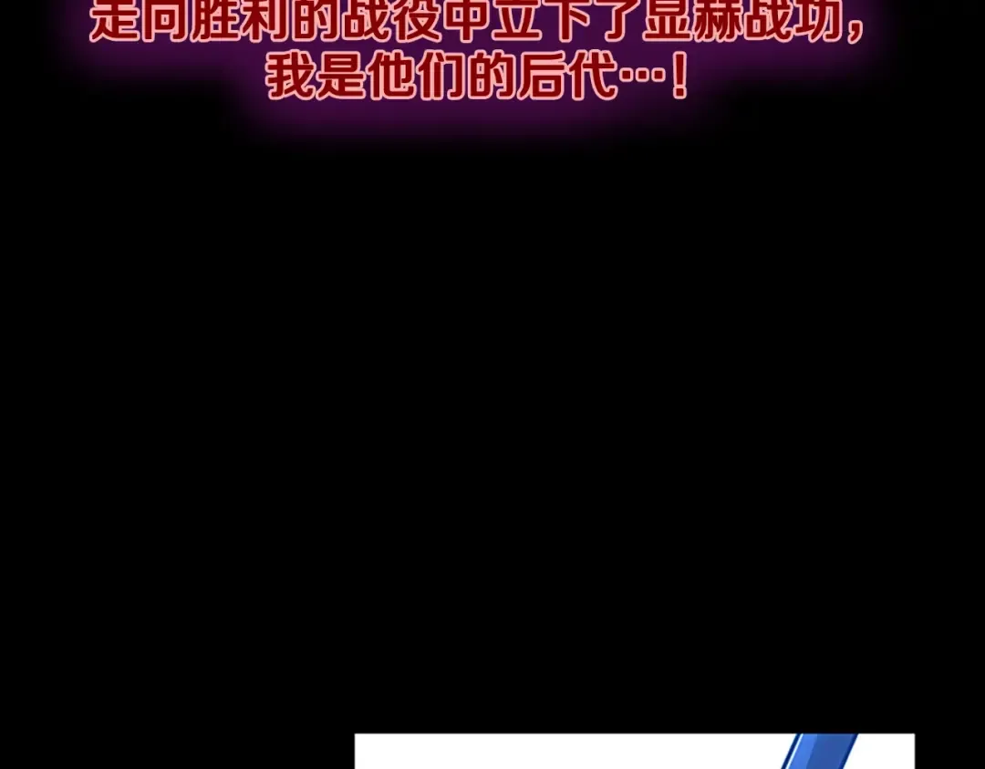 第3季第66话 懦弱的疯狂 第21页