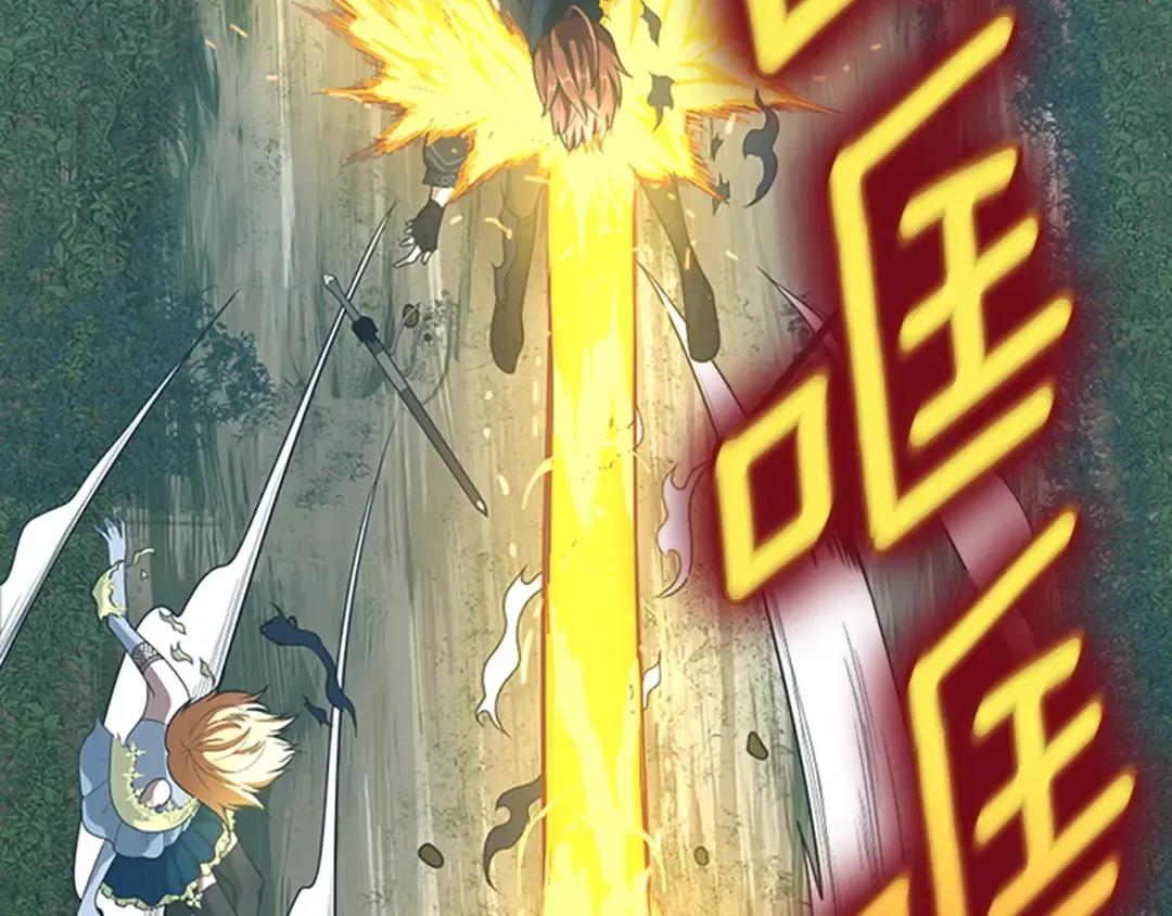 第3季第66话 懦弱的疯狂 第39页